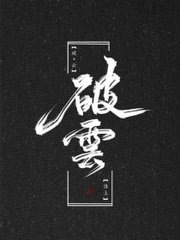 含羞草实验室2021隐蔽入口伊甸园